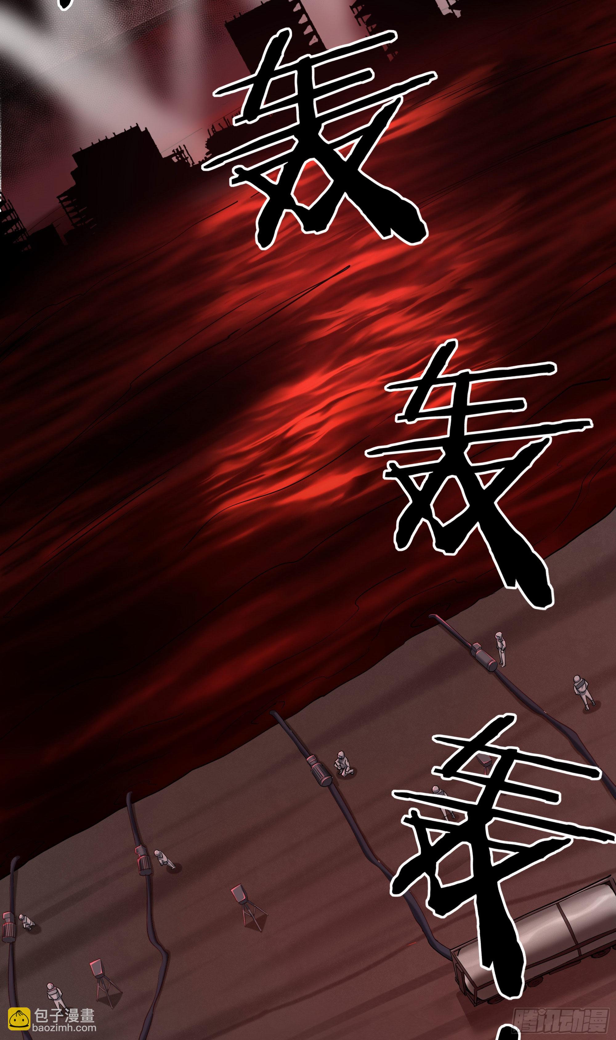 17 秦燃害我，杀人偿命！(1/2)-第19话