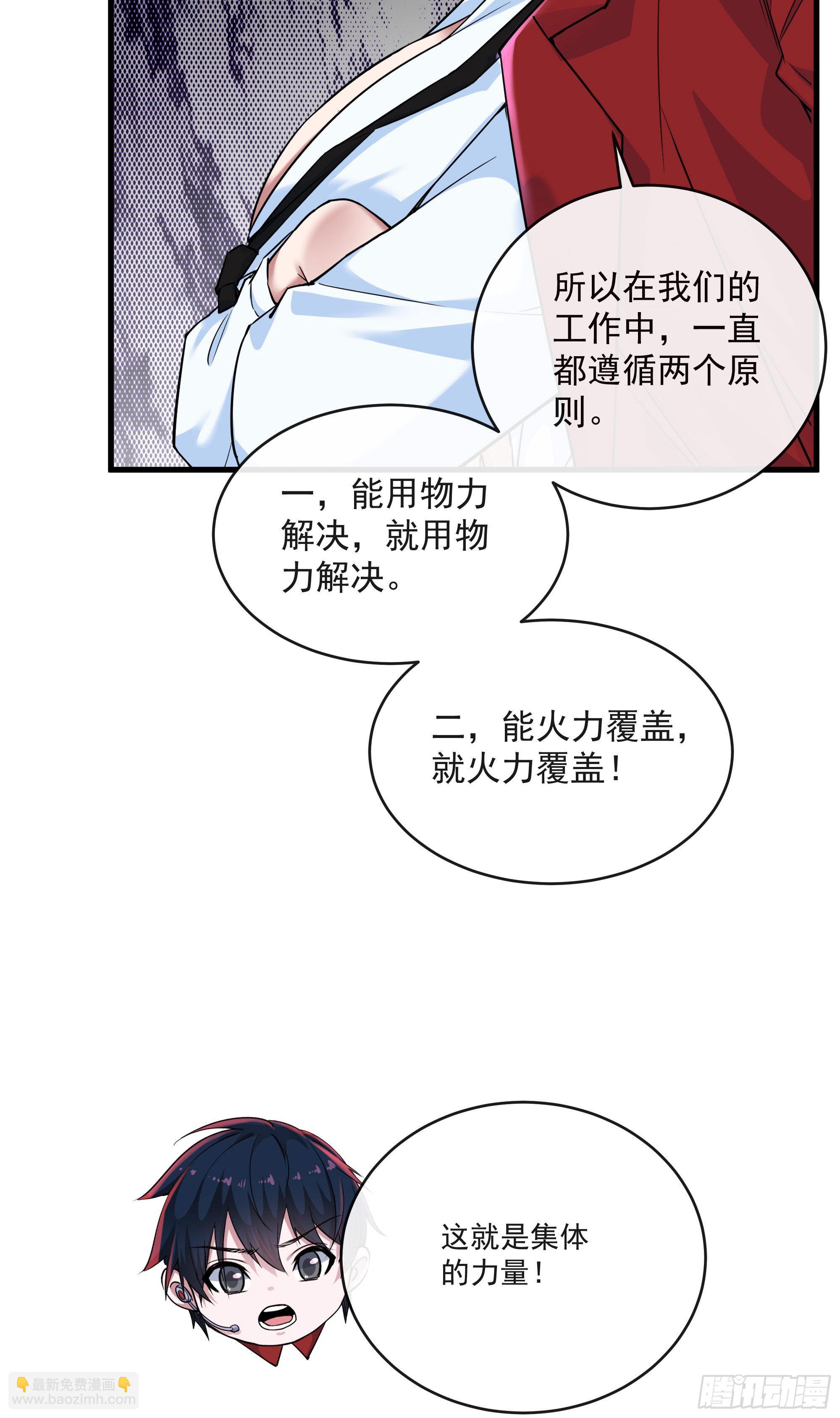 17 秦燃害我，杀人偿命！(1/2)-第19话