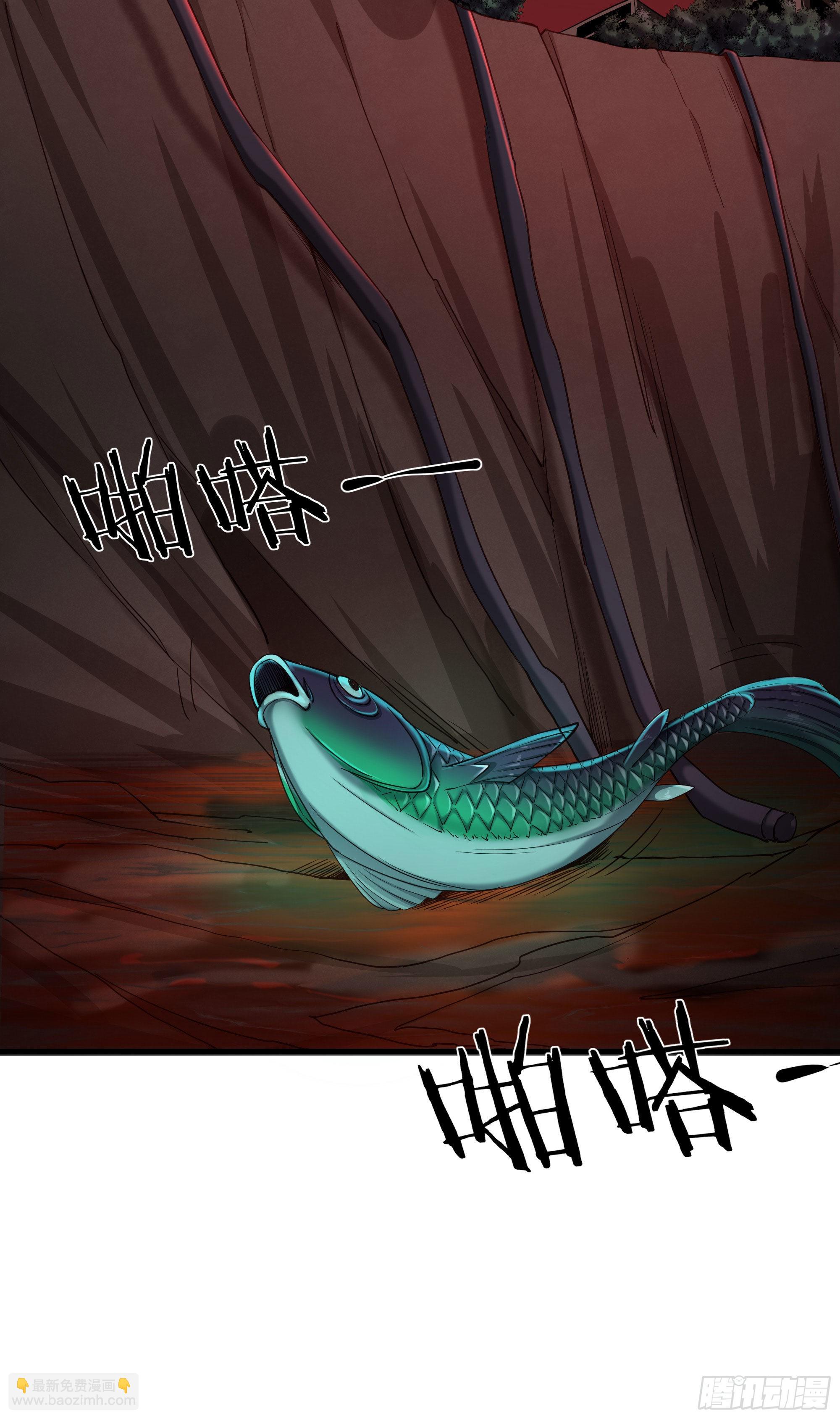 17 秦燃害我，杀人偿命！(1/2)-第19话