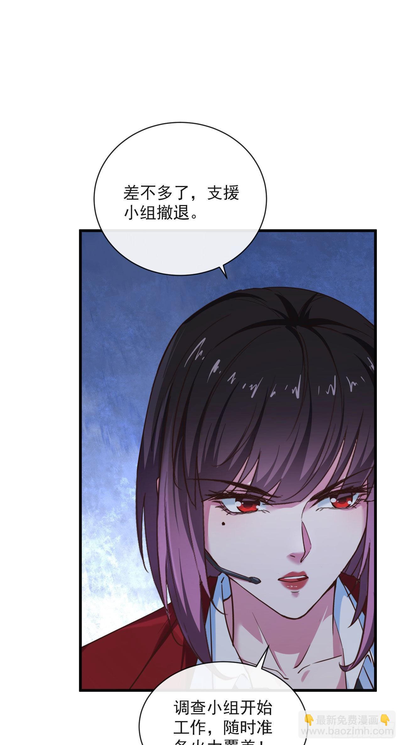 17 秦燃害我，杀人偿命！(1/2)-第19话