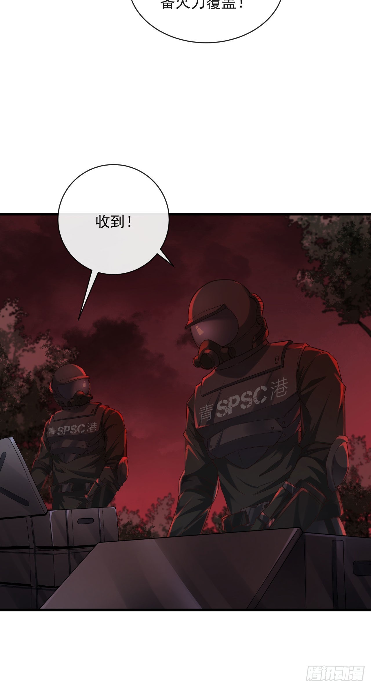 17 秦燃害我，杀人偿命！(1/2)-第19话