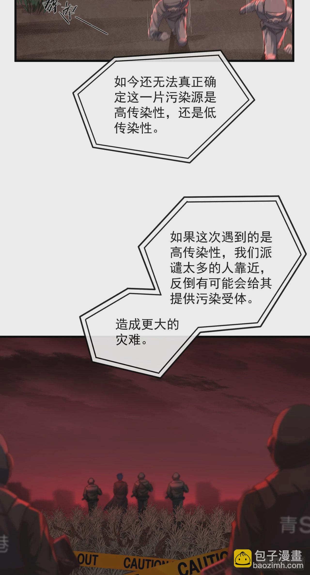 17 秦燃害我，杀人偿命！(1/2)-第19话