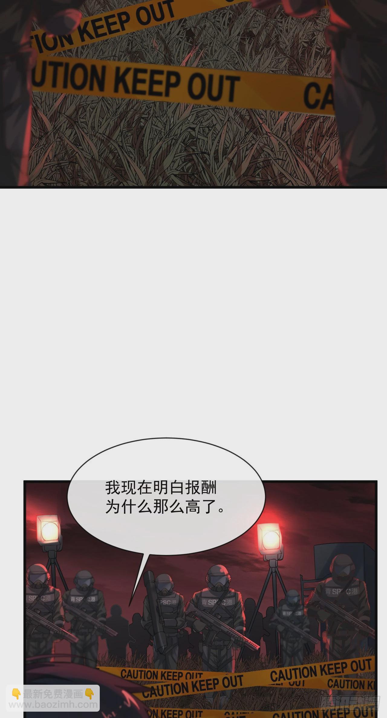 17 秦燃害我，杀人偿命！(1/2)-第19话