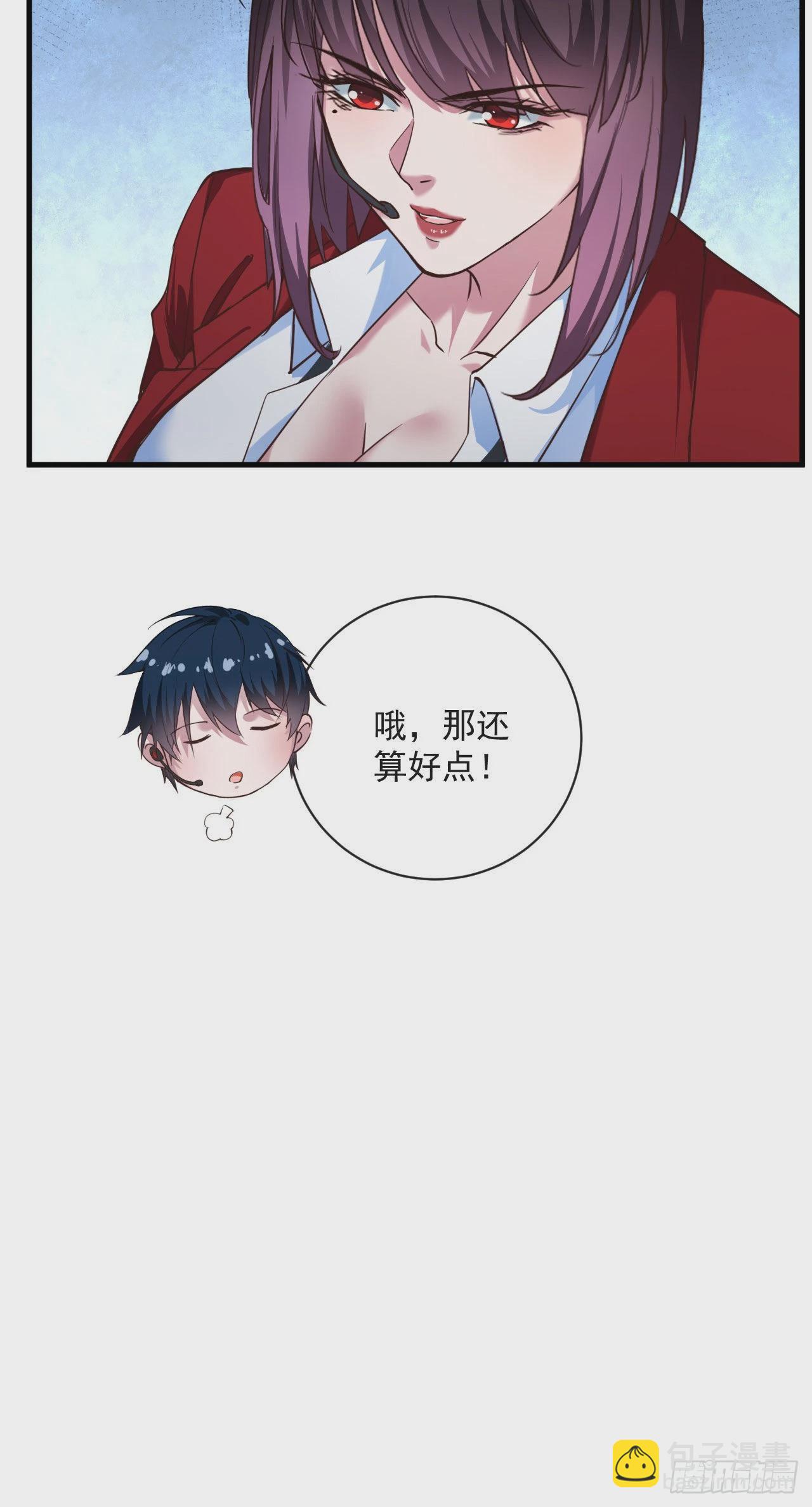 17 秦燃害我，杀人偿命！(1/2)-第19话