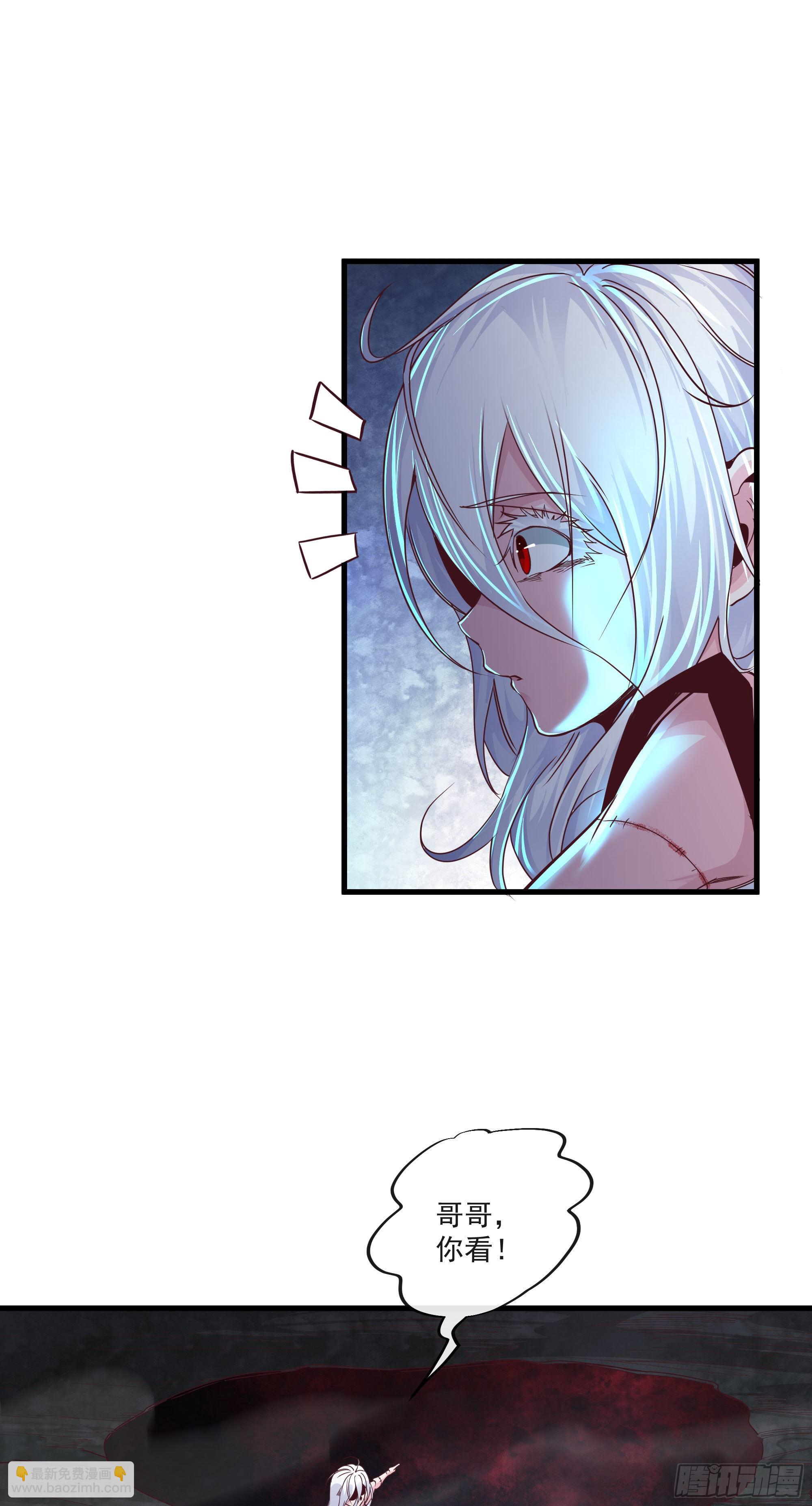 17 秦燃害我，杀人偿命！(1/2)-第19话