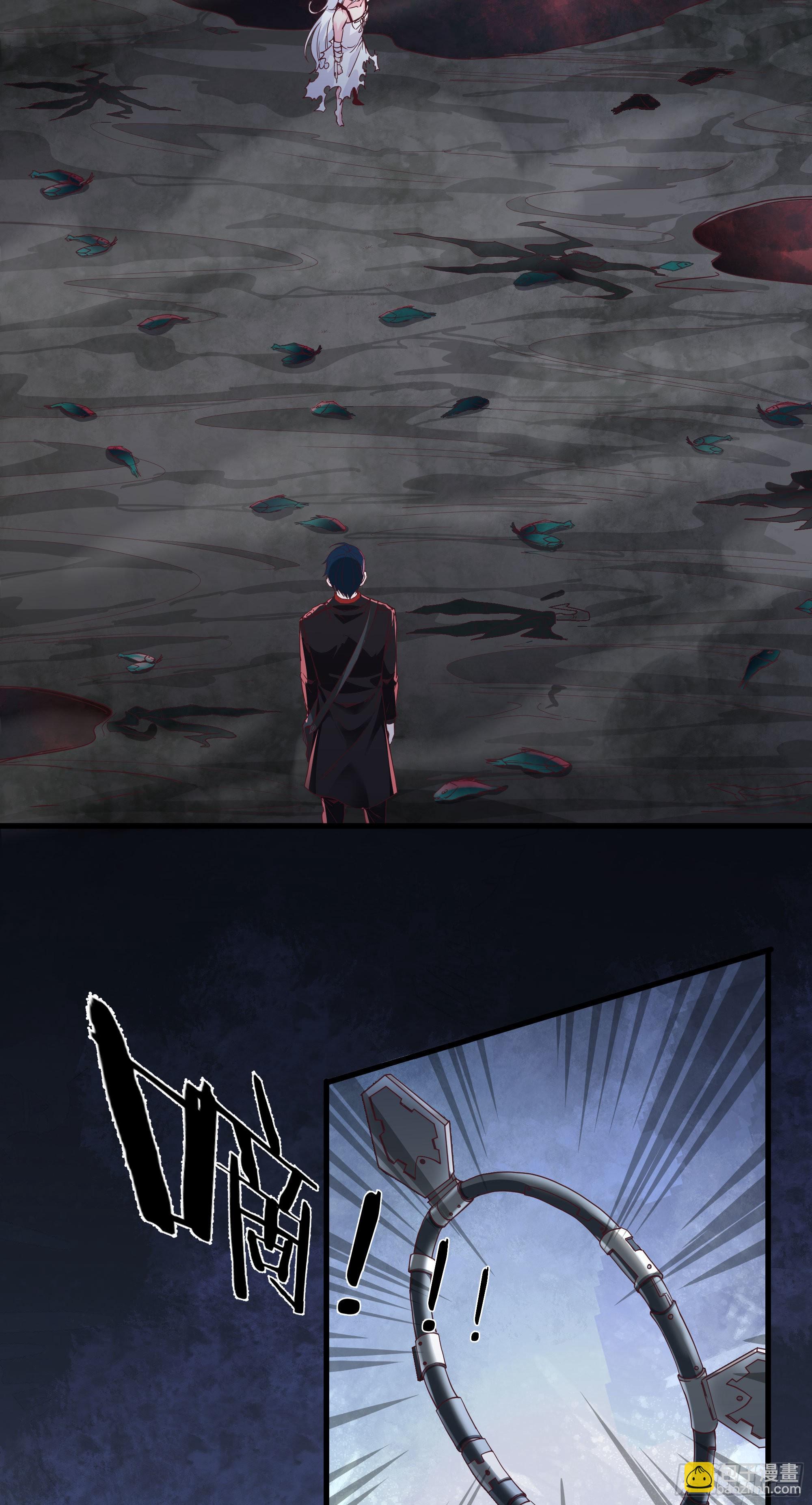 17 秦燃害我，杀人偿命！(1/2)-第19话