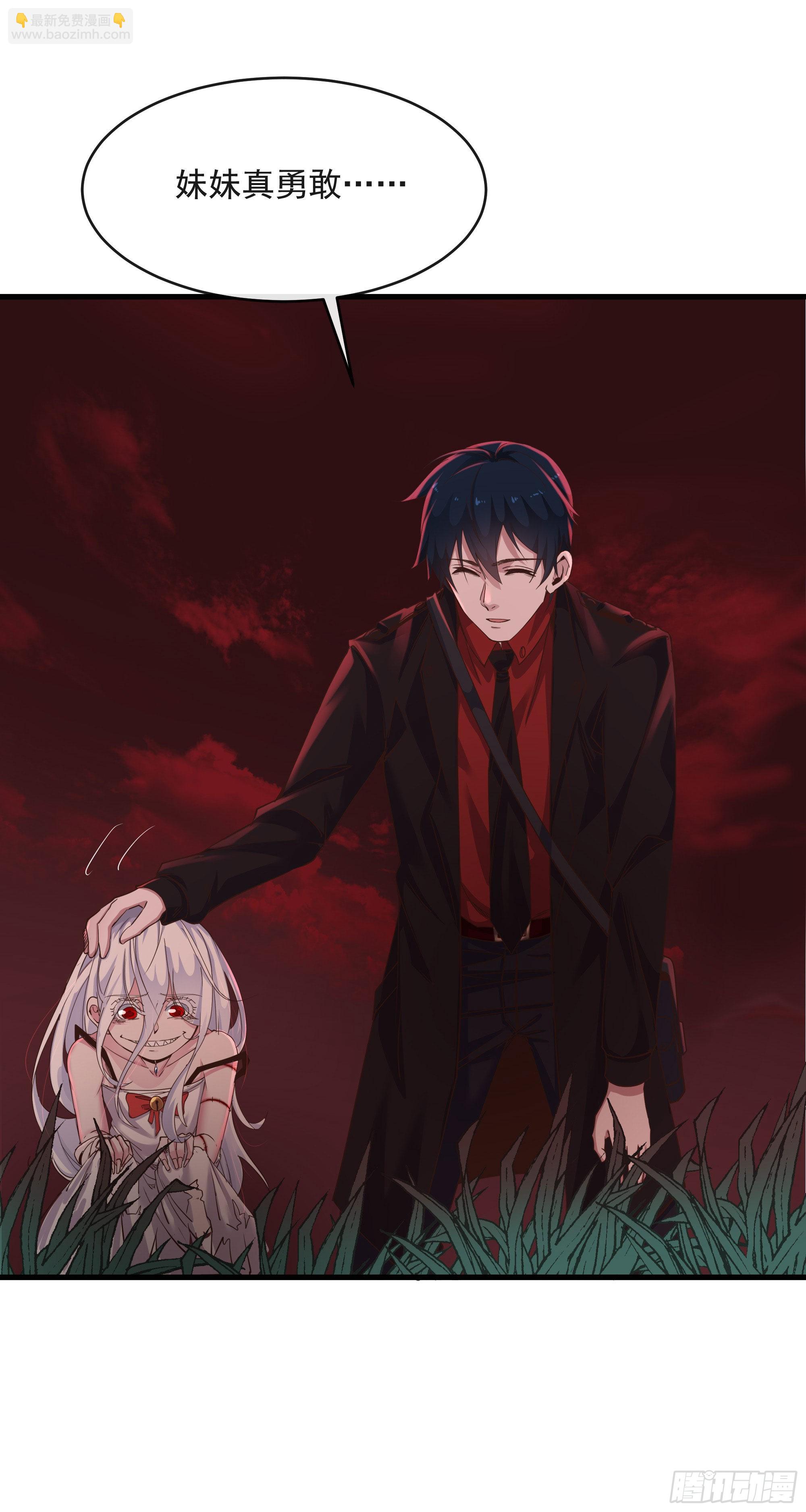 17 秦燃害我，杀人偿命！(1/2)-第19话