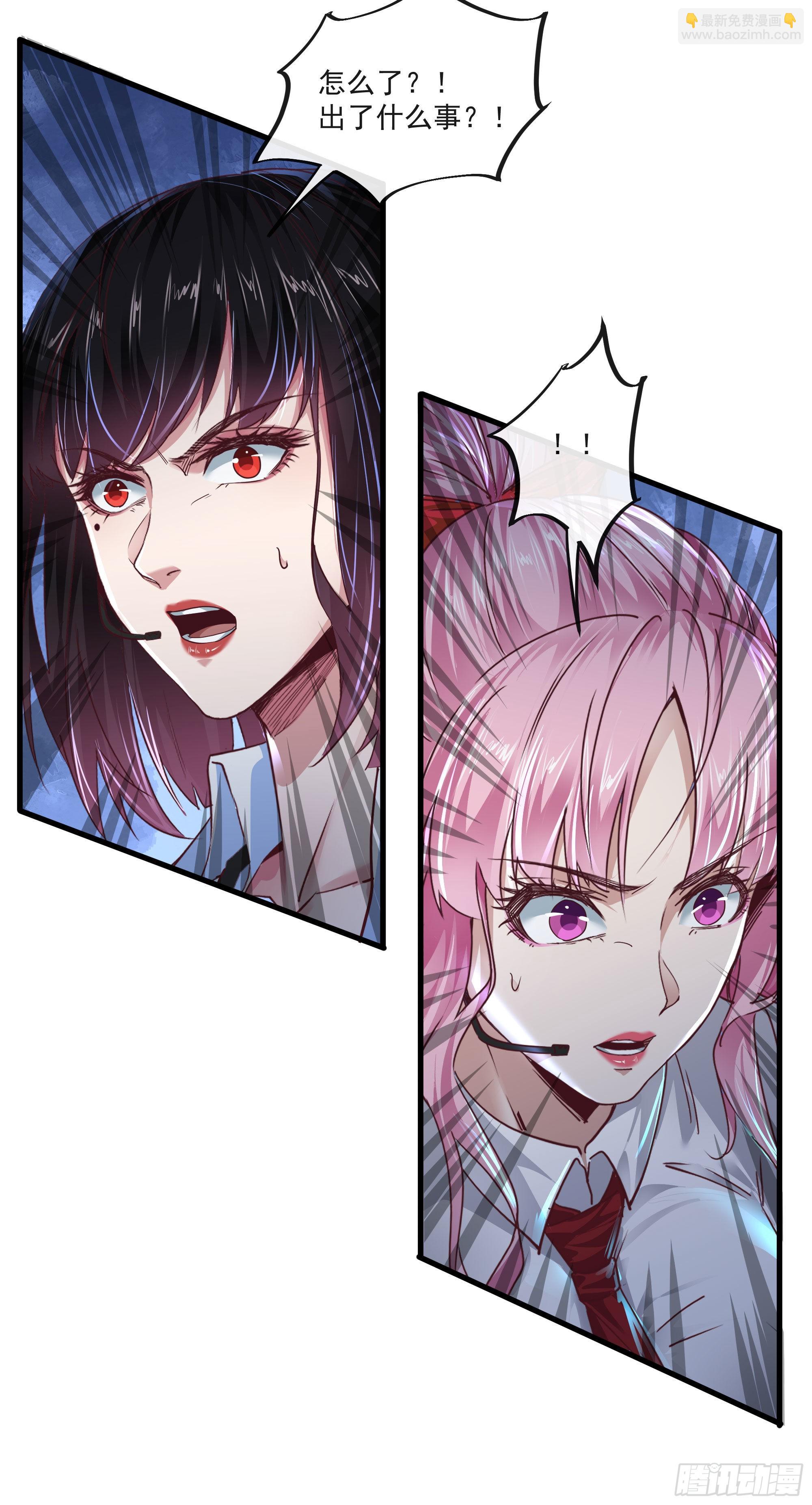 17 秦燃害我，杀人偿命！(1/2)-第19话