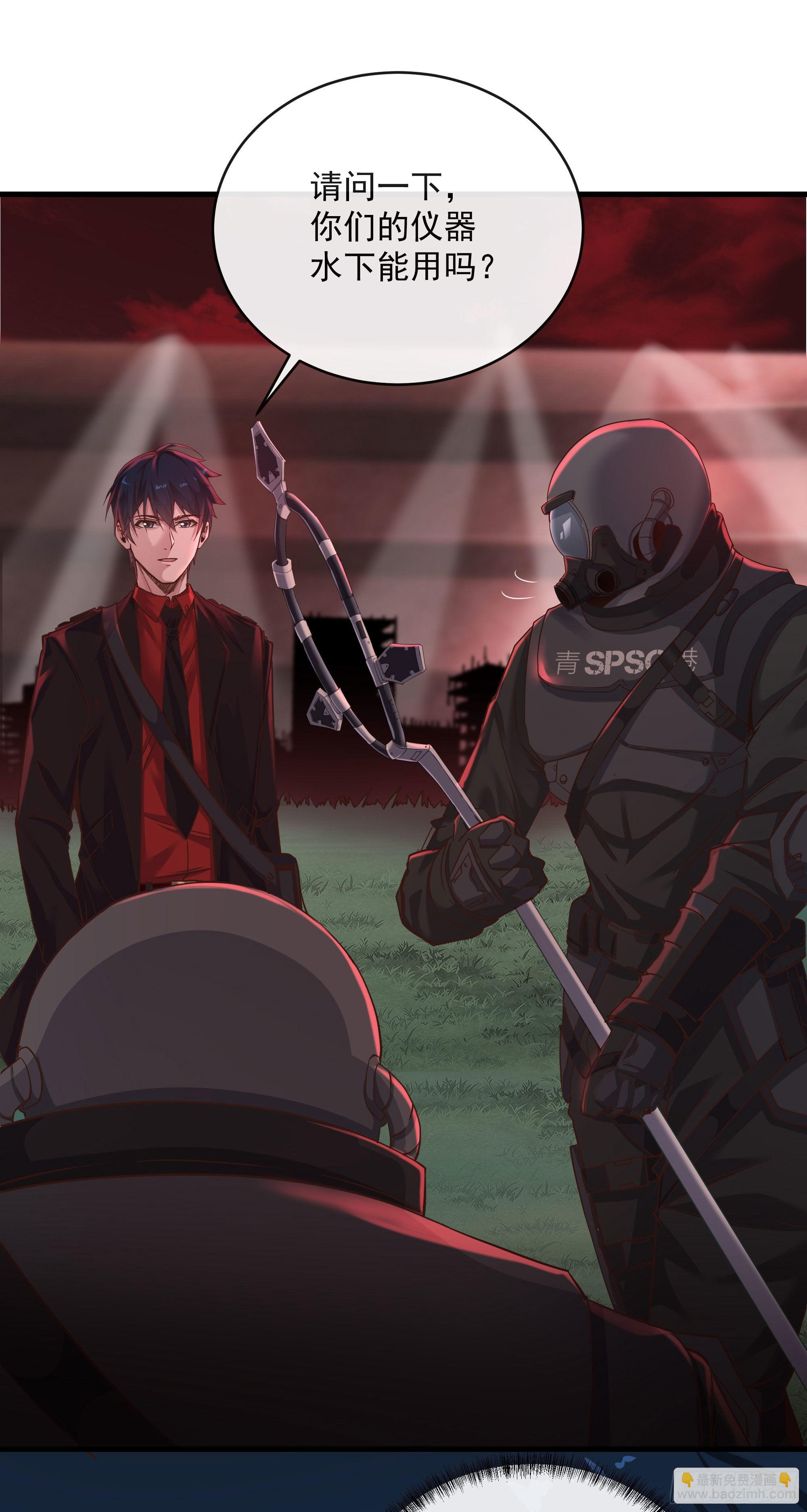 17 秦燃害我，杀人偿命！(1/2)-第19话