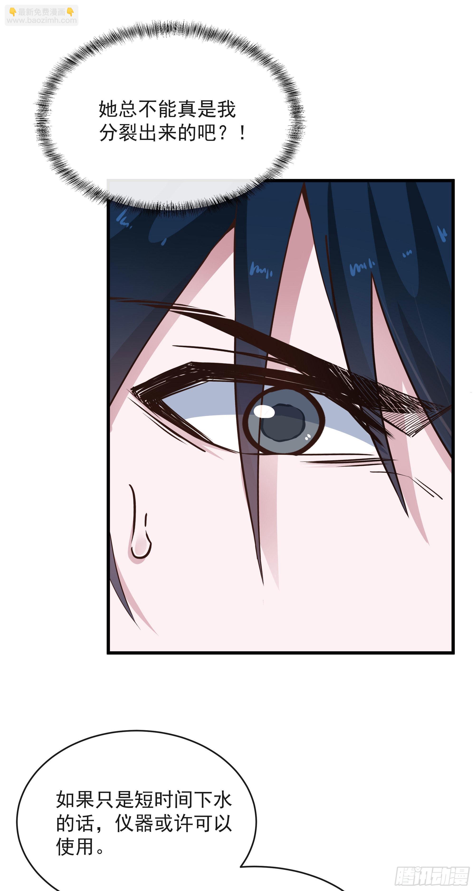 17 秦燃害我，杀人偿命！(1/2)-第19话