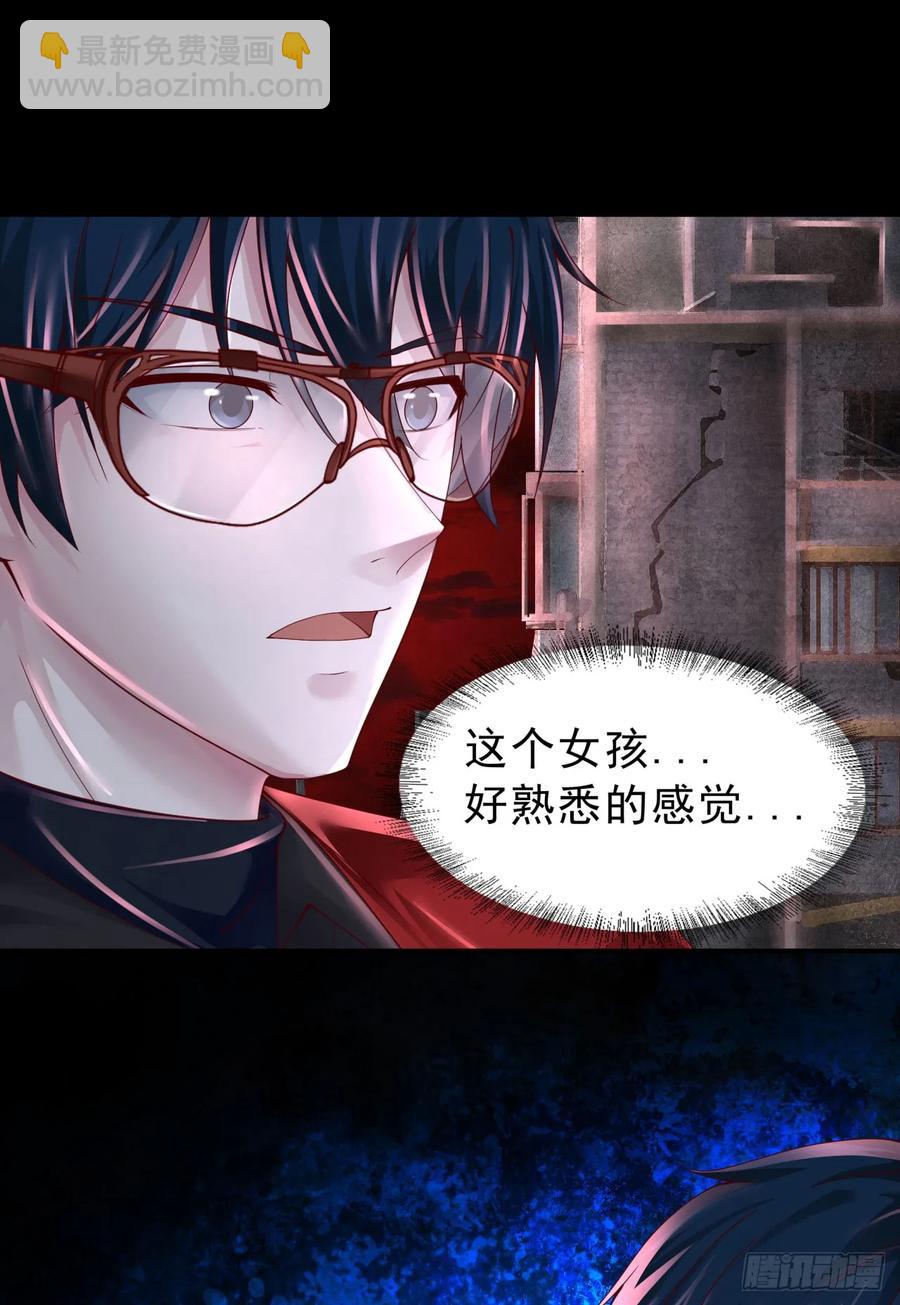 176 中心城篇：妹妹VS十九-第177话