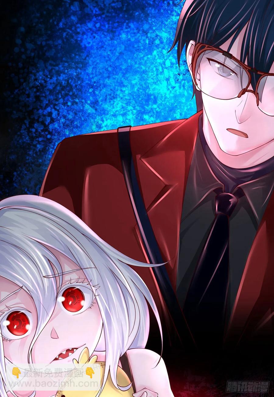 176 中心城篇：妹妹VS十九-第177话