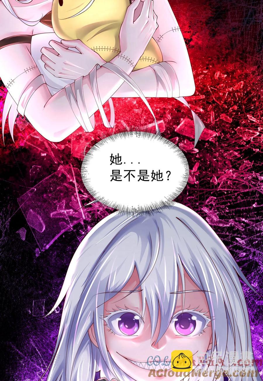 176 中心城篇：妹妹VS十九-第177话