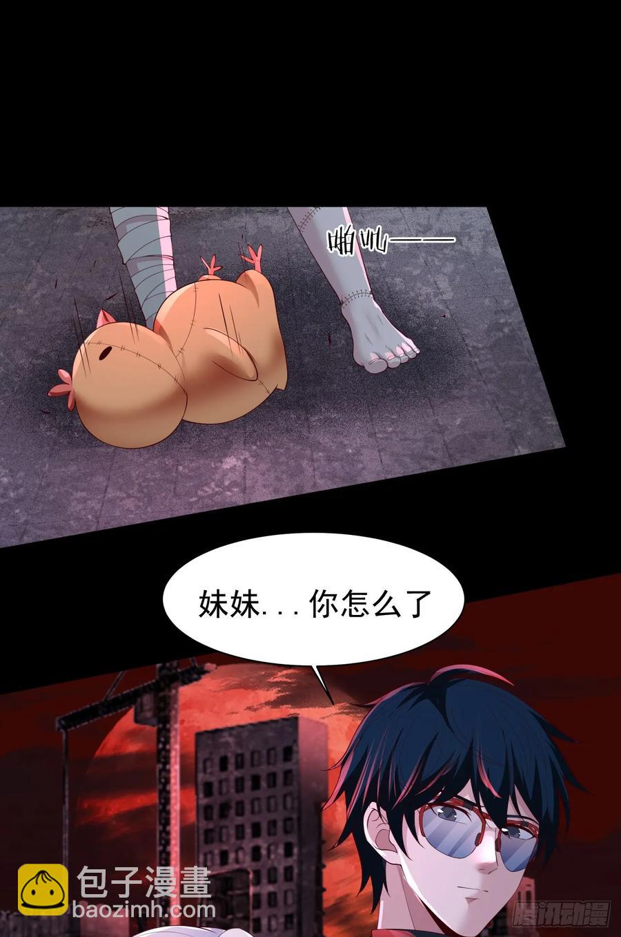 176 中心城篇：妹妹VS十九-第177话