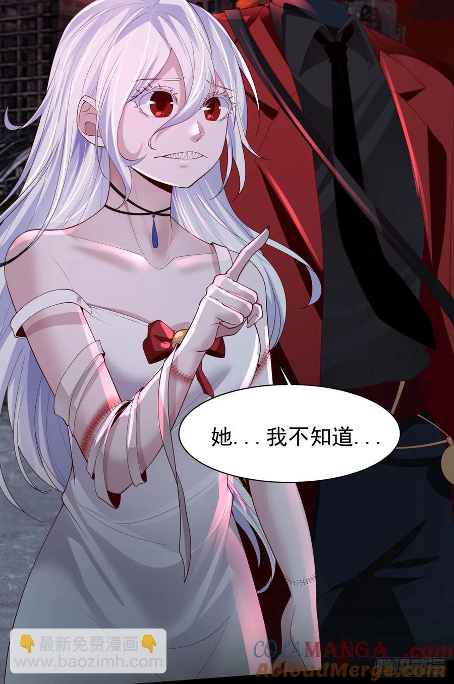 176 中心城篇：妹妹VS十九-第177话