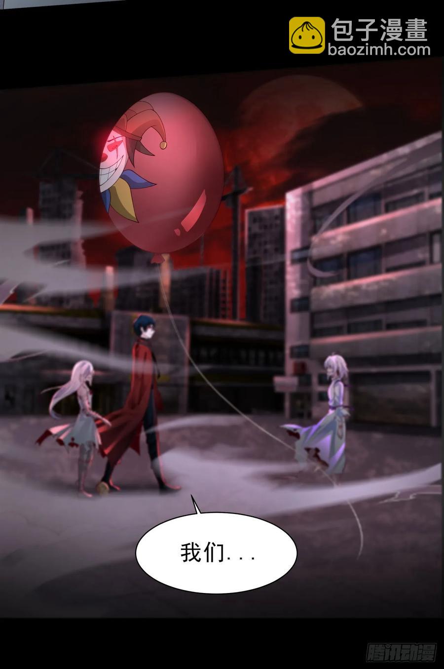 176 中心城篇：妹妹VS十九-第177话