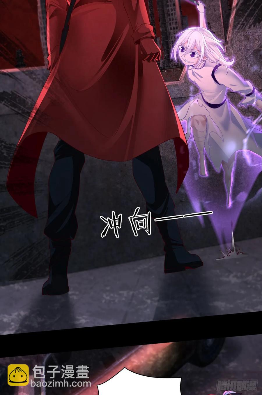 176 中心城篇：妹妹VS十九-第177话