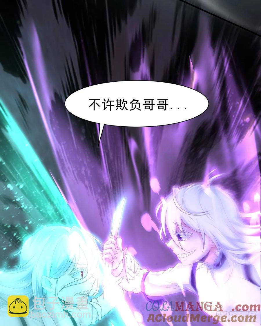 176 中心城篇：妹妹VS十九-第177话