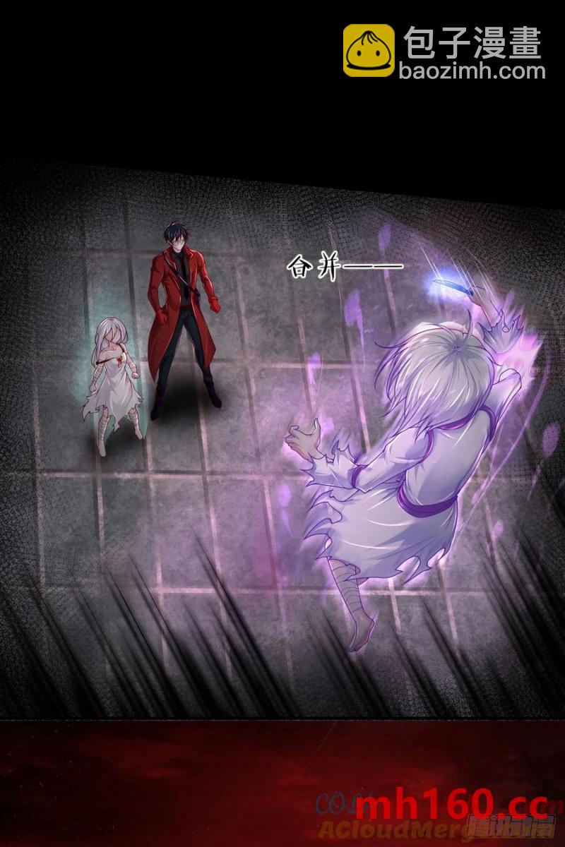 176 中心城篇：妹妹VS十九-第177话