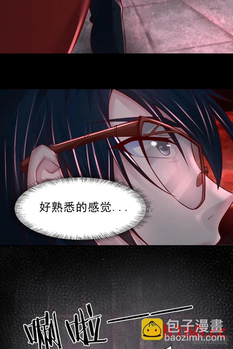 176 中心城篇：妹妹VS十九-第177话