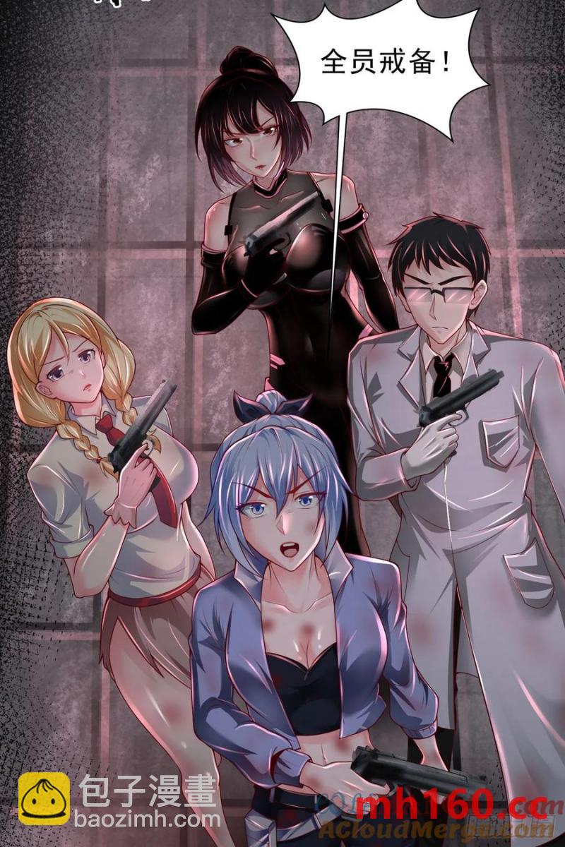 176 中心城篇：妹妹VS十九-第177话