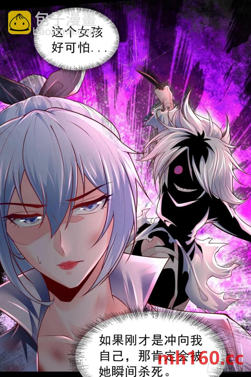 176 中心城篇：妹妹VS十九-第177话