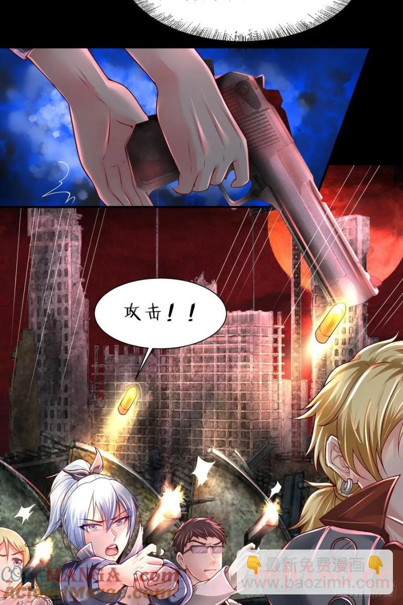 176 中心城篇：妹妹VS十九-第177话