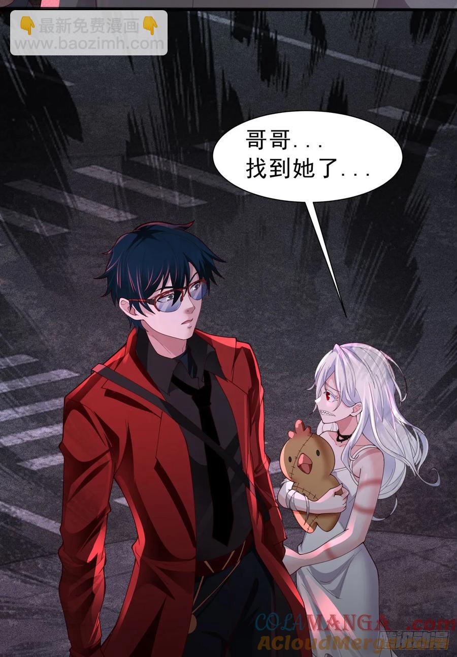 176 中心城篇：妹妹VS十九-第177话