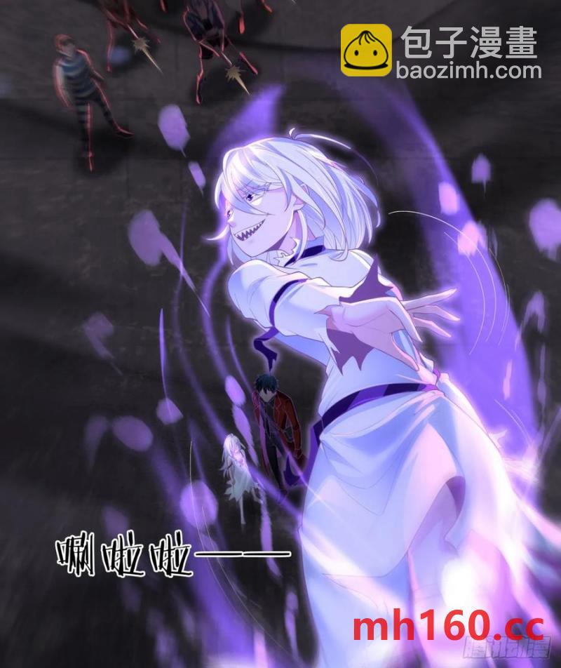 176 中心城篇：妹妹VS十九-第177话