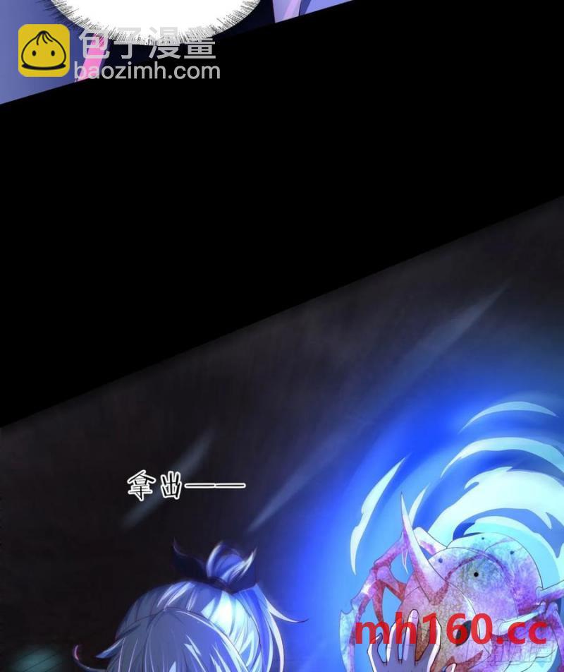 176 中心城篇：妹妹VS十九-第177话