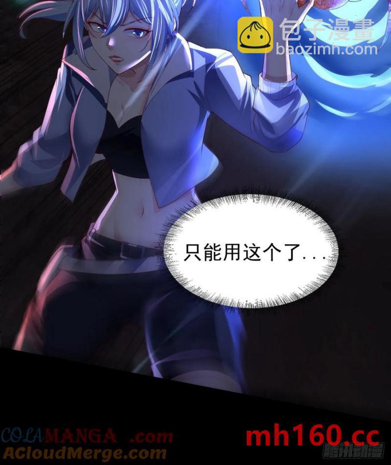 176 中心城篇：妹妹VS十九-第177话