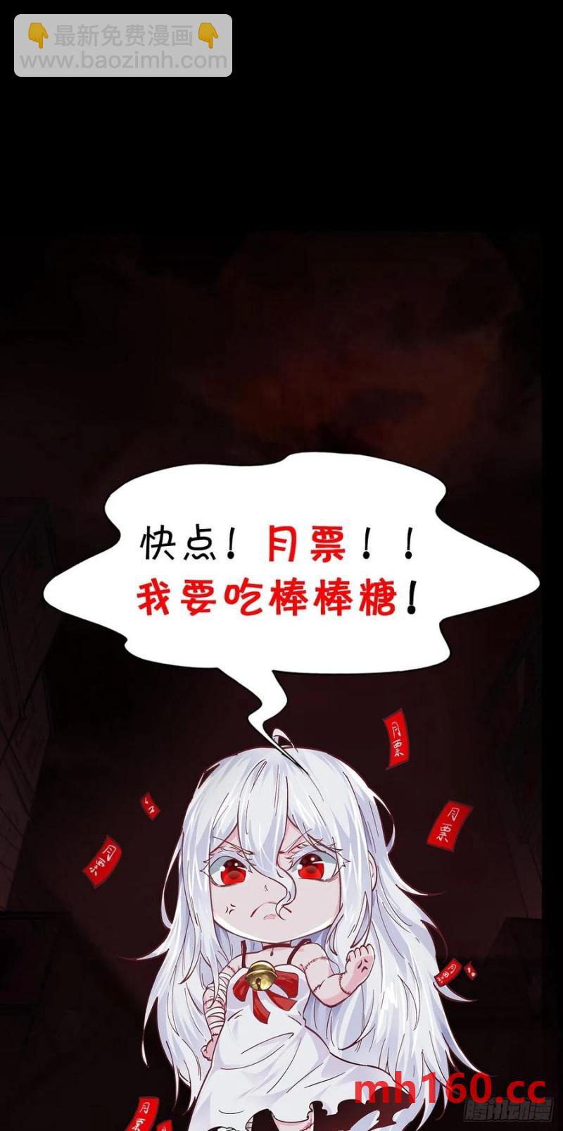 176 中心城篇：妹妹VS十九-第177话