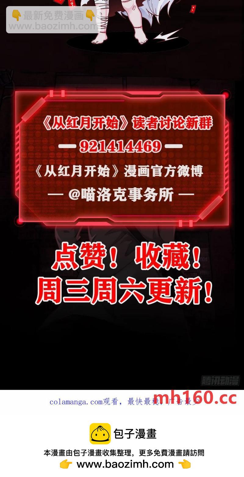 176 中心城篇：妹妹VS十九-第177话