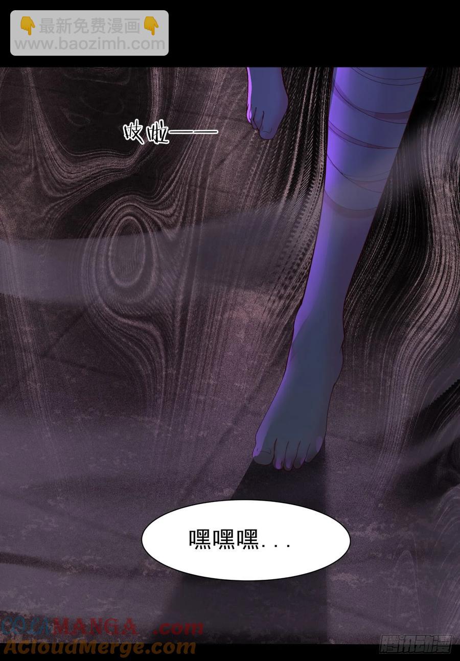 176 中心城篇：妹妹VS十九-第177话