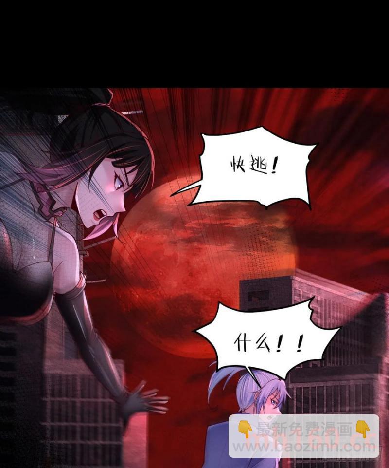 179 中心城篇：零能力者(1/2)-第181话