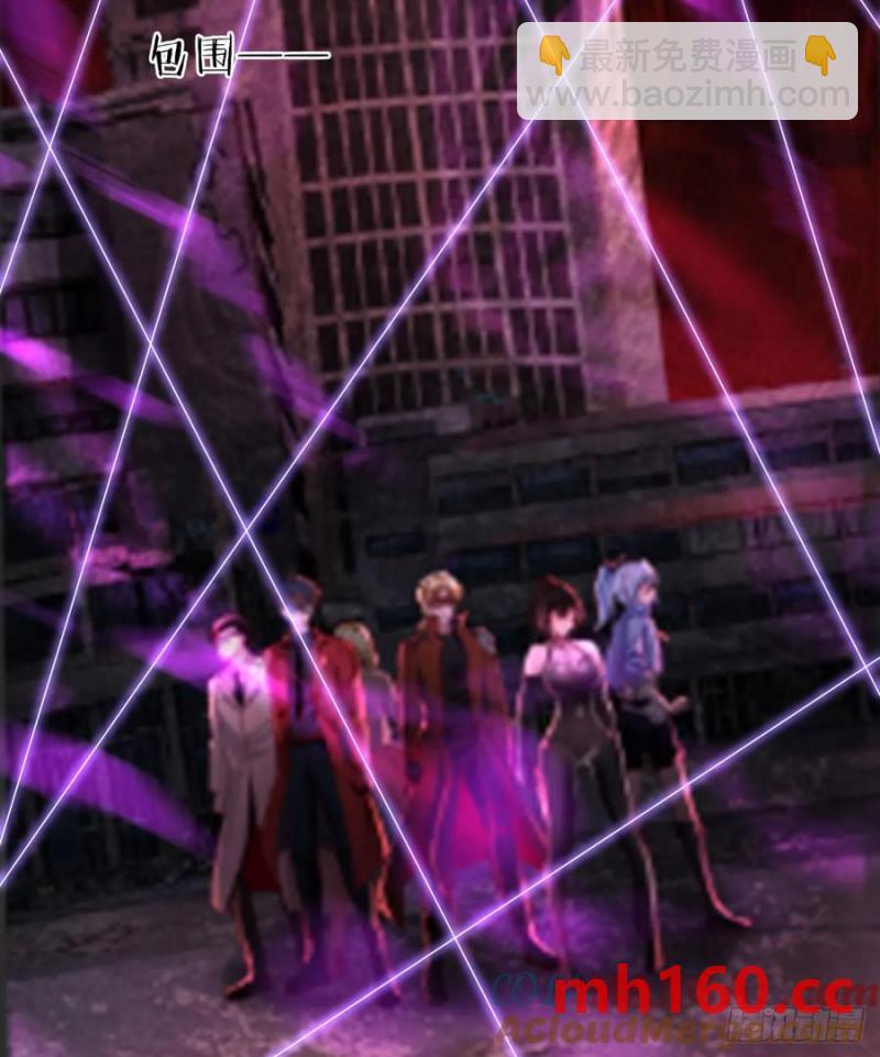 179 中心城篇：零能力者(1/2)-第181话