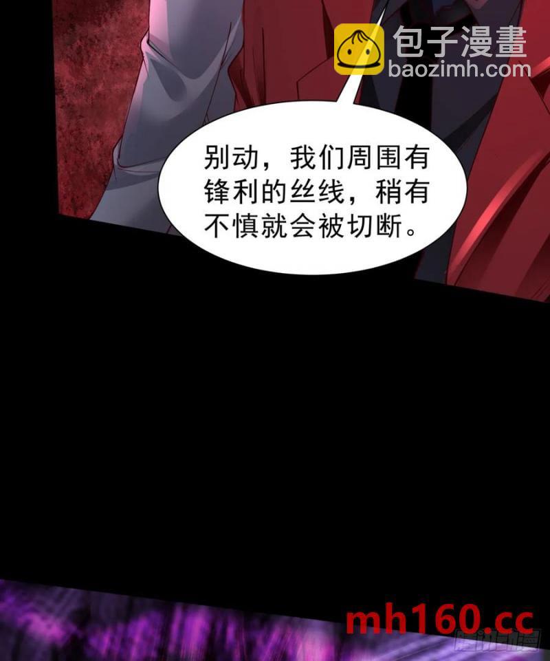 179 中心城篇：零能力者(1/2)-第181话