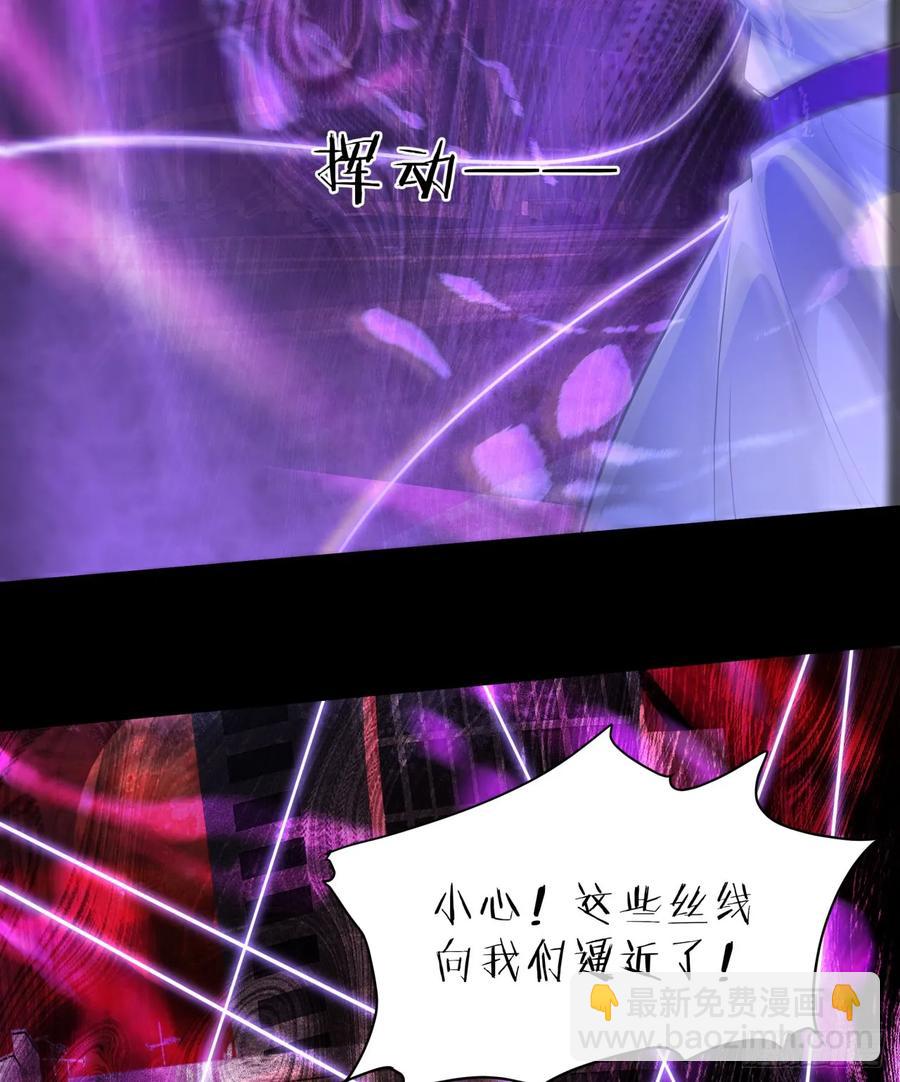 179 中心城篇：零能力者(1/2)-第181话