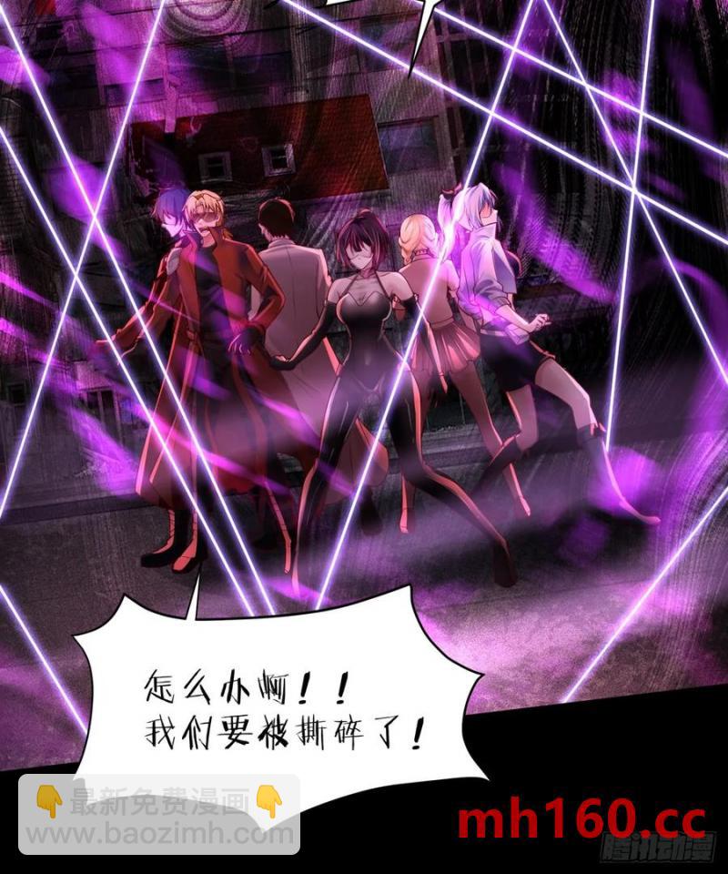 179 中心城篇：零能力者(1/2)-第181话