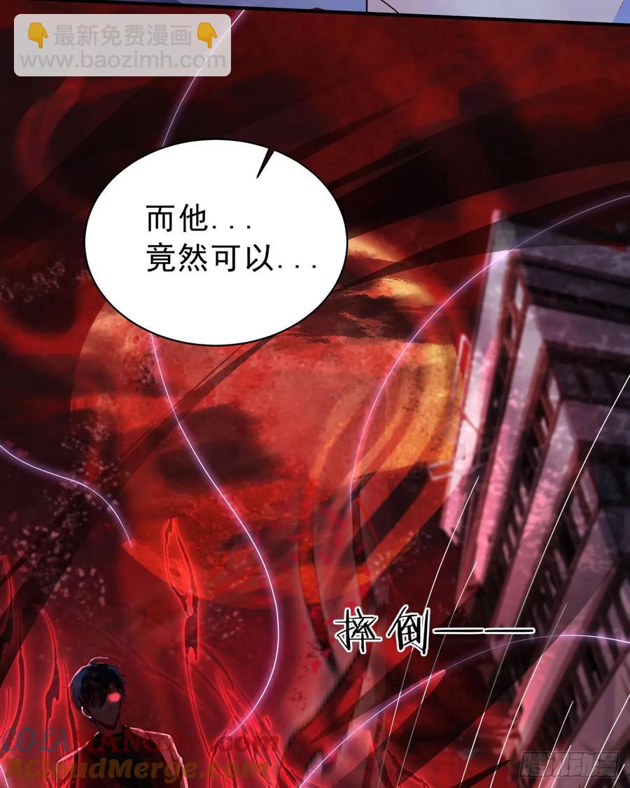 179 中心城篇：零能力者(1/2)-第181话