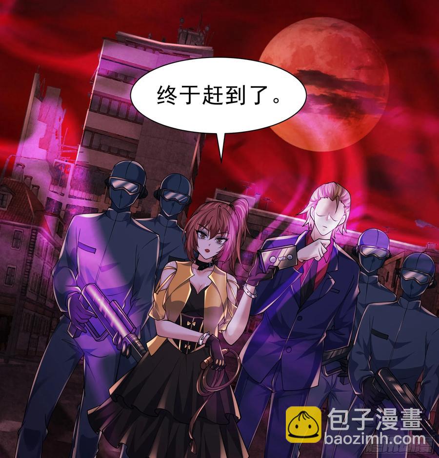 179 中心城篇：零能力者(1/2)-第181话