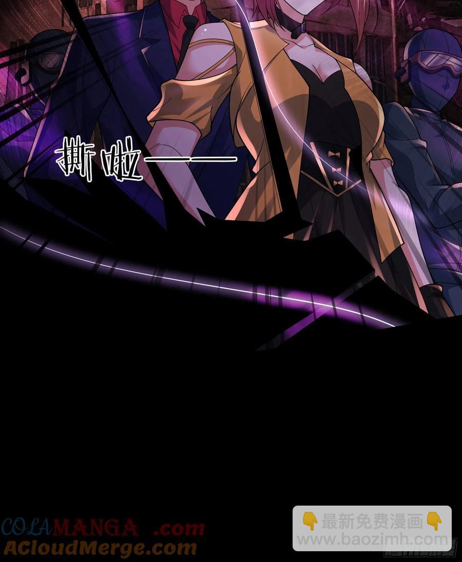 179 中心城篇：零能力者(1/2)-第181话