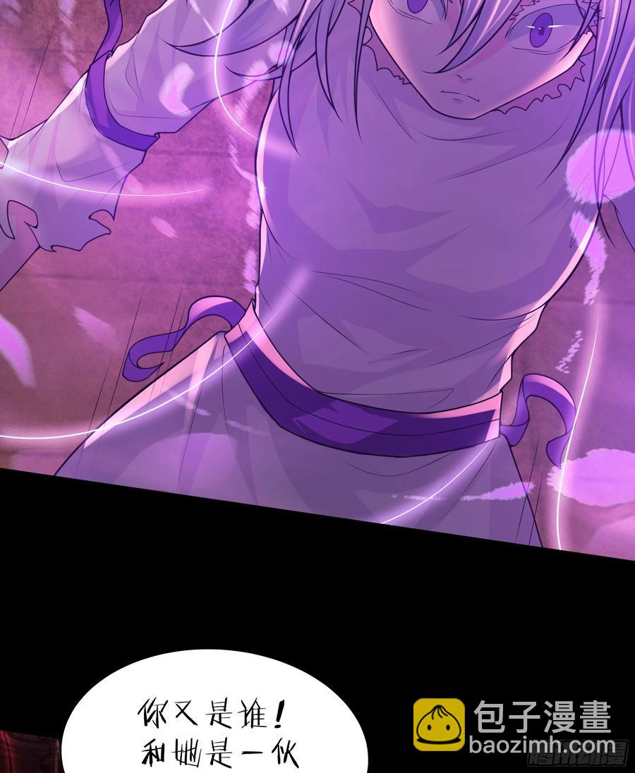 179 中心城篇：零能力者(1/2)-第181话