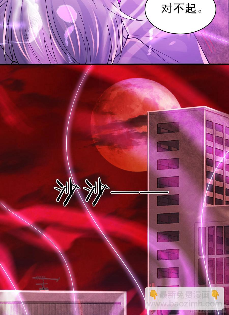 179 中心城篇：零能力者(1/2)-第181话