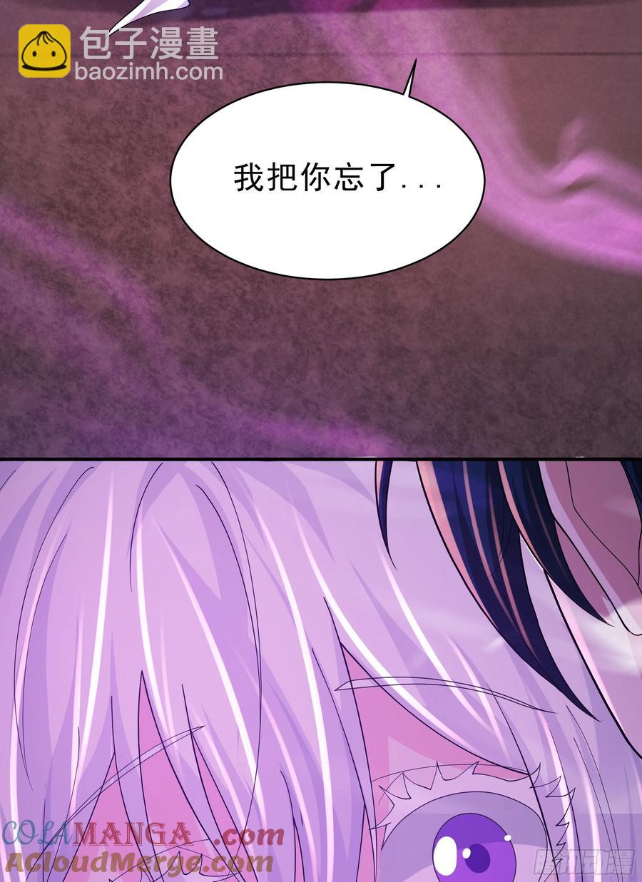 179 中心城篇：零能力者(1/2)-第181话