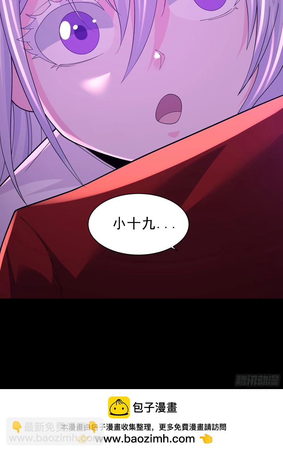 179 中心城篇：零能力者(1/2)-第181话