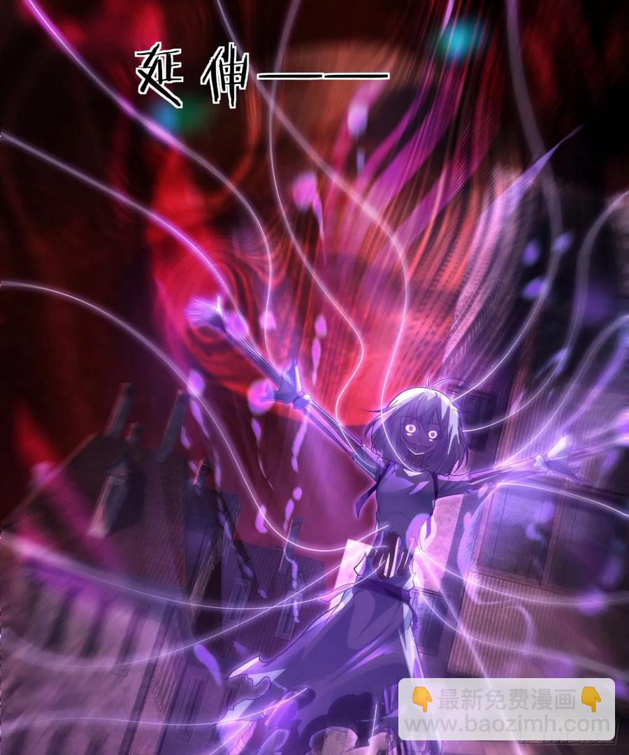 179 中心城篇：零能力者(1/2)-第181话