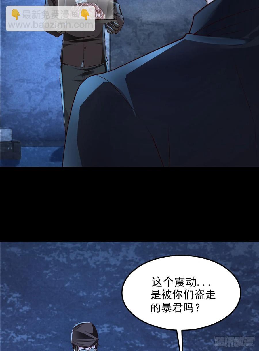 181 中心城篇：终于找到他了(1/2)-第183话