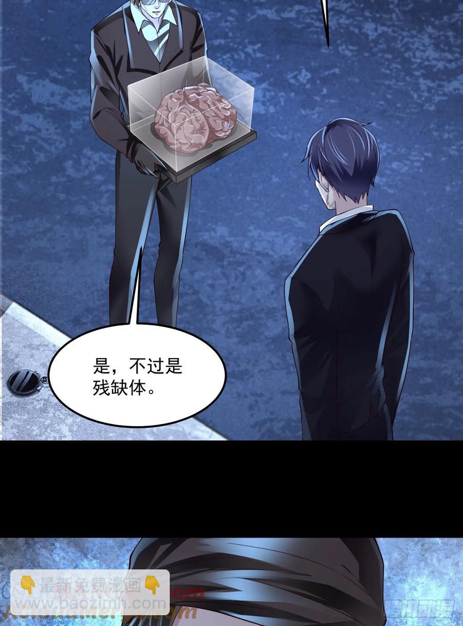 181 中心城篇：终于找到他了(1/2)-第183话