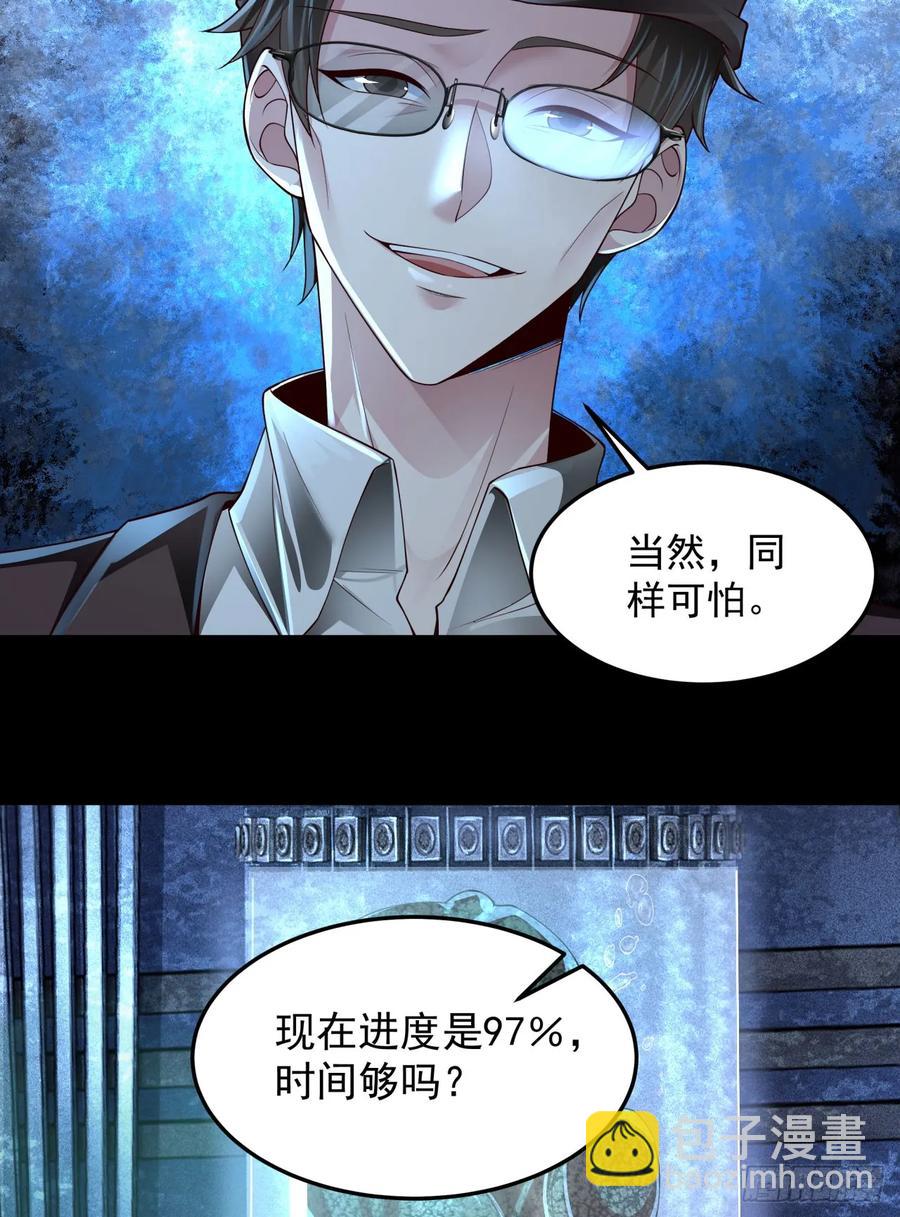 181 中心城篇：终于找到他了(1/2)-第183话